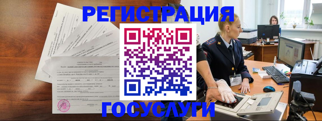 временная регистрация 2025 в Ряжске